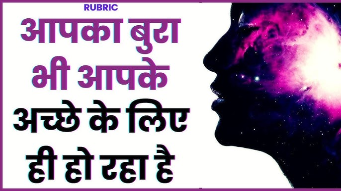 accept meaning in hindi 4