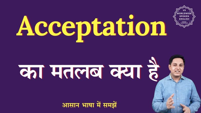 acceptation meaning in hindi - Hình 1