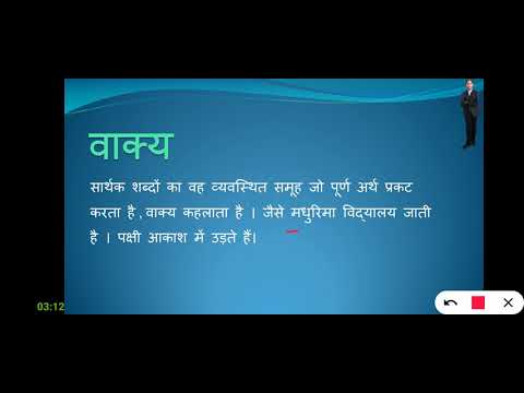 access meaning in hindi 5