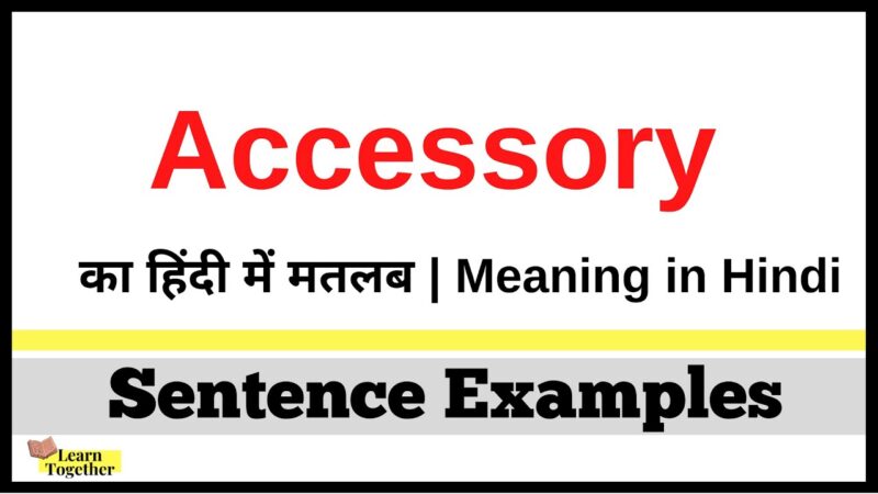 accessories meaning in hindi - Hình 2