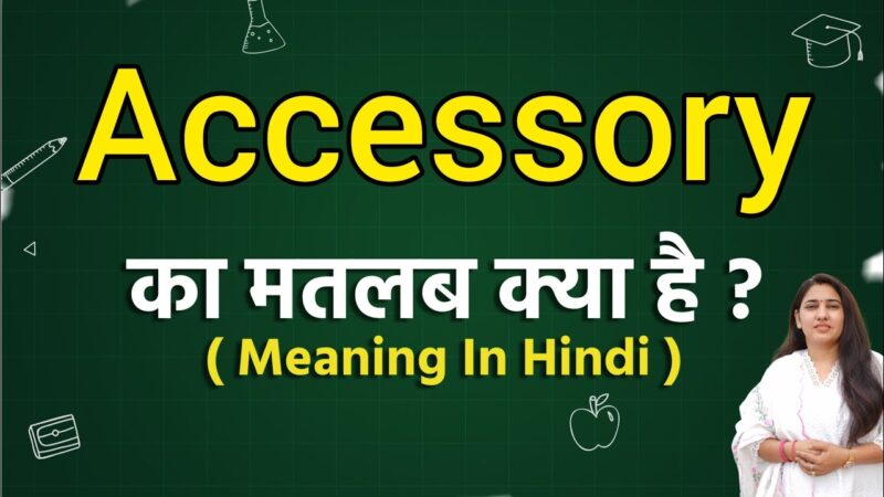 accessories meaning in hindi - Hình 4