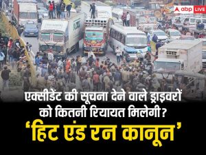 accident meaning in hindi 4