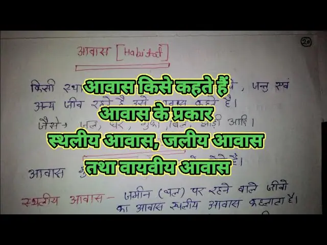 किराएदार: विस्तृत व्याख्या और समानार्थक शब्द