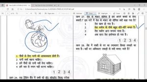 accomplishment meaning in hindi 2