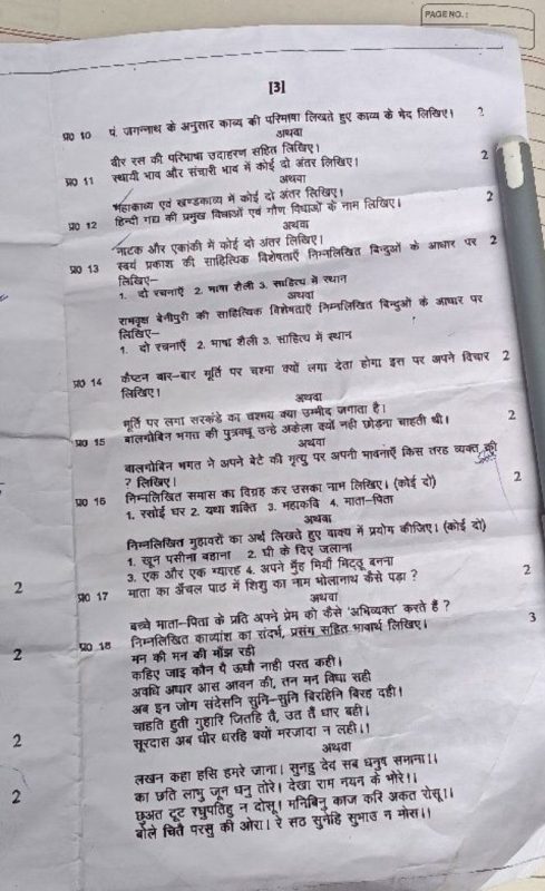 accordingly meaning in hindi 1