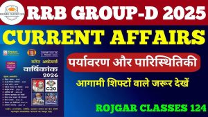 accountability meaning in hindi 1