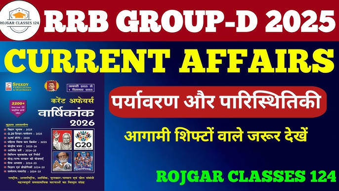 जवाबदेही का हिंदी में अर्थ क्या है? (Javabdehee ka hindee mein arth kya hai?)