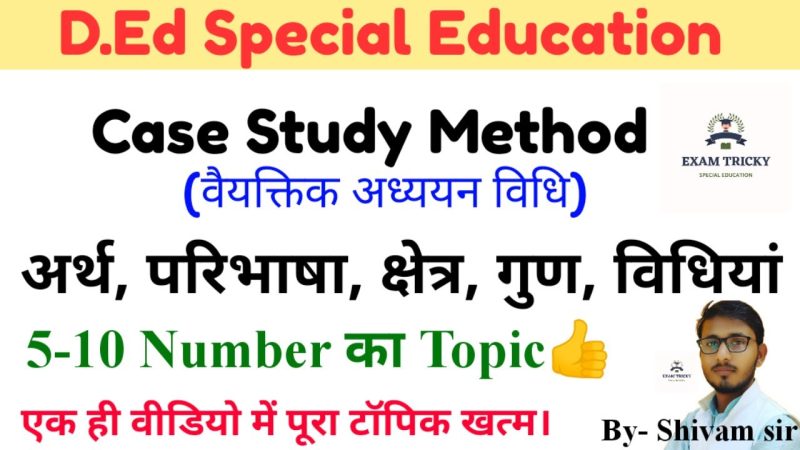 व्यापार में अधिग्रहण: हिंदी में केस स्टडीज (Vyapar mein adhigrahan: Hindi mein case studies)