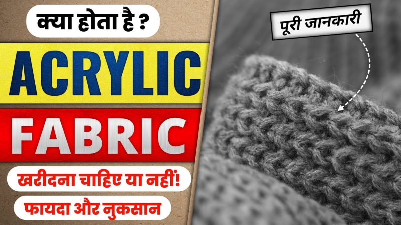 acrylic meaning in hindi - Hình 3
