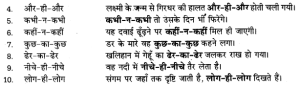 adarsh meaning in hindi 2