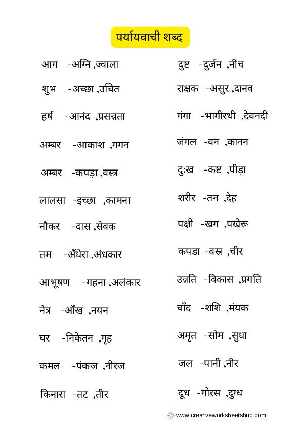 addition meaning in hindi 2