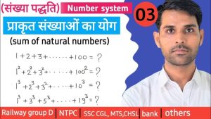 addition meaning in hindi 3