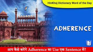 adherence meaning in hindi - Hình 5