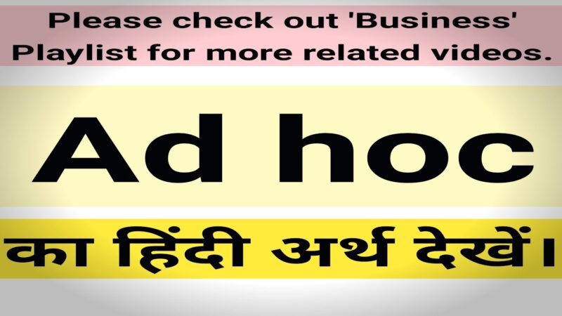 adhoc meaning in hindi - Hình 1