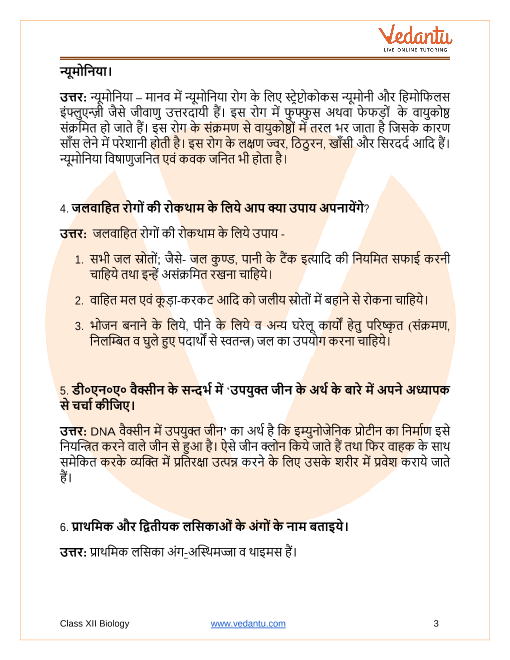 adjacent meaning in hindi 1