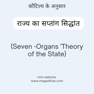 adjacent meaning in hindi 3
