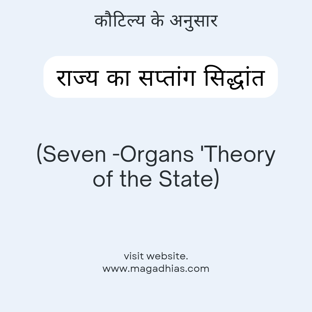 adjacent meaning in hindi 3