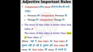 Adjective in Hindi – Rules and Examples