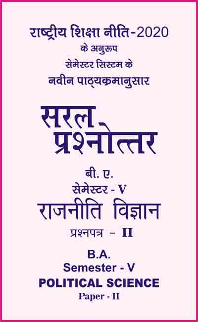 प्रशासन की भूमिका और महत्व प्रशासन का महत्व क्या है और यह समाज और अर्थव्यवस्था को कैसे प्रभावित करता है, यह जानें।