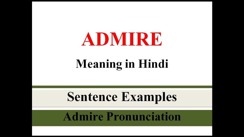 admire meaning in hindi 5