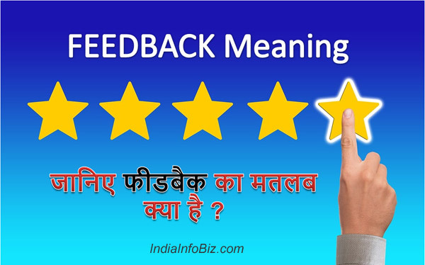 adorable meaning in hindi 4