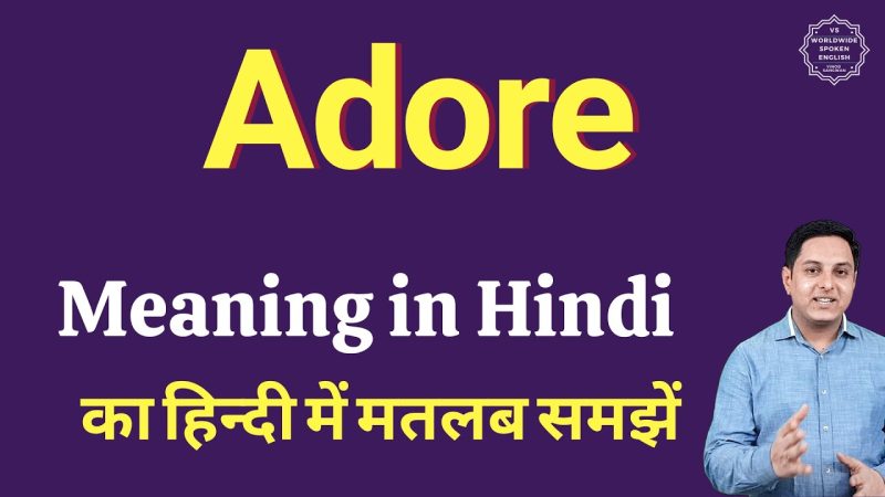 adore meaning in hindi 1