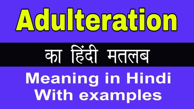 adulteration meaning in hindi - Hình 3