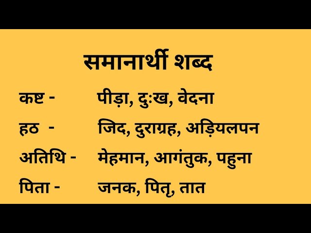 adults meaning in hindi 2