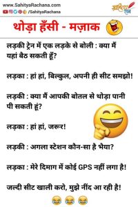 adults meaning in hindi 3