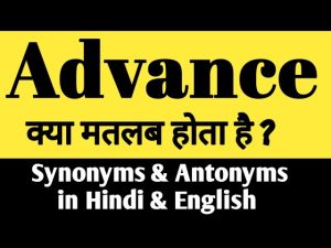 advance meaning in hindi 2
