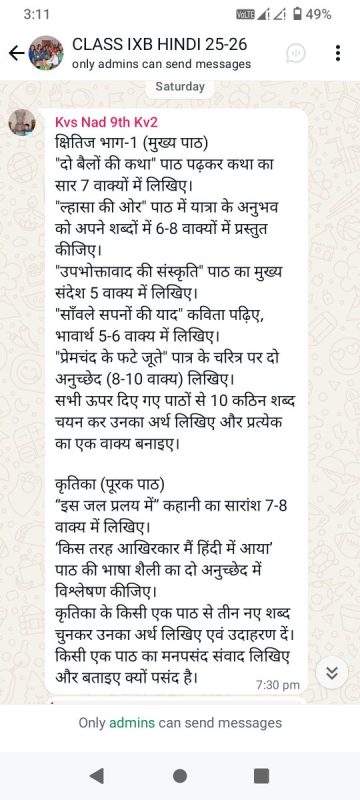एडवांस से संबंधित वाक्यांश और मुहावरे  भाषा की समृद्धि का अनुभव। यह खंड आपको एडवांस से संबंधित वाक्यांश और मुहावरे बताएगा।