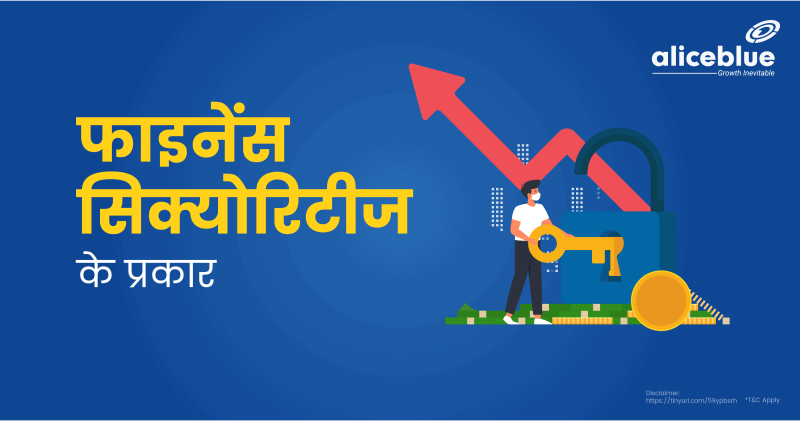 advantage meaning in hindi 2