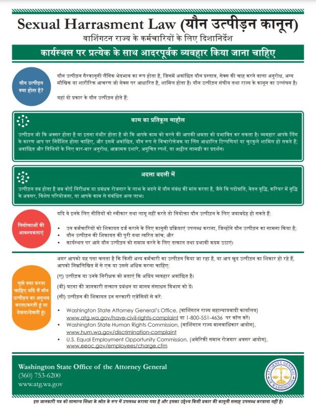 विभिन्न संदर्भों में सलाह का महत्व