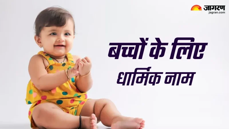 advika name meaning in hindi 2