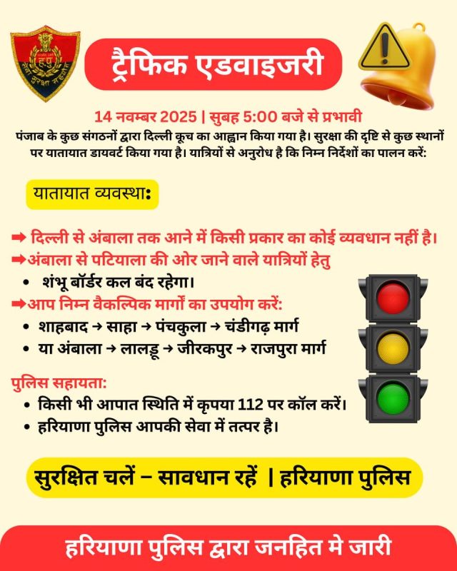 सलाह के विभिन्न रूप और उनके हिंदी अर्थ