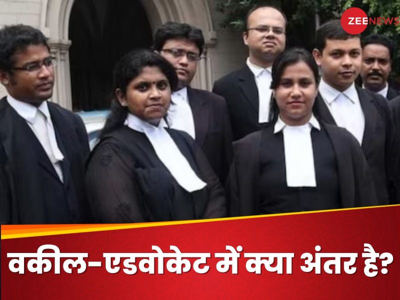 Advocate का हिंदी में अर्थ क्या है?