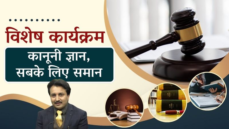 Advocate का वाक्य प्रयोग: उदाहरण सहित समझें