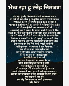 affection meaning in hindi 4