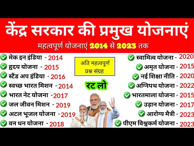 वनीकरण और वृक्षारोपण में अंतर: बारीकियाँ समझें