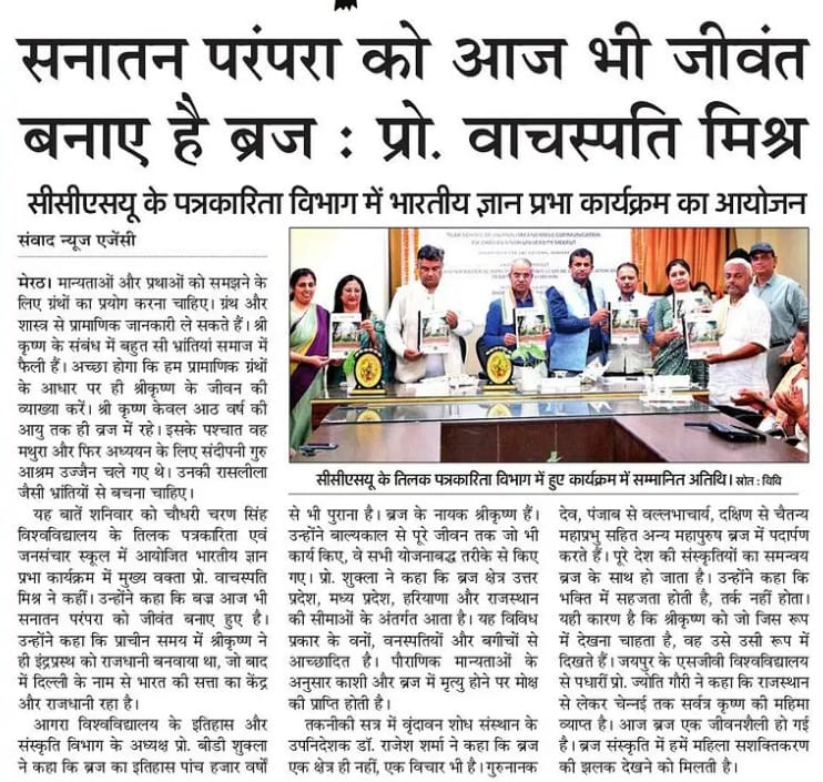 वनीकरण के लाभ: पर्यावरण, अर्थव्यवस्था और समाज पर प्रभाव