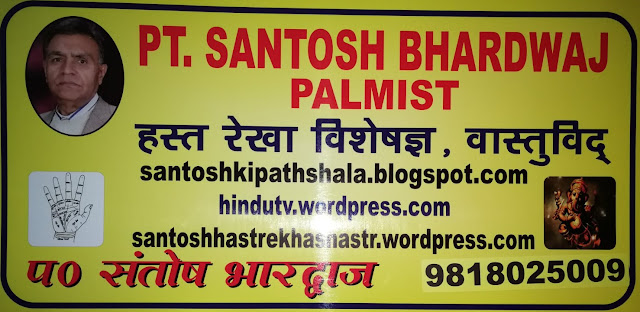 afraid meaning in hindi 4