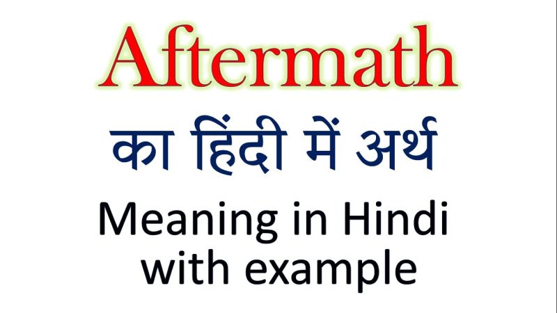 aftermath meaning in hindi - Hình 2