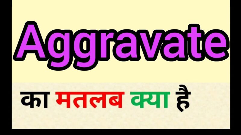 aggravate meaning in hindi - Hình 2