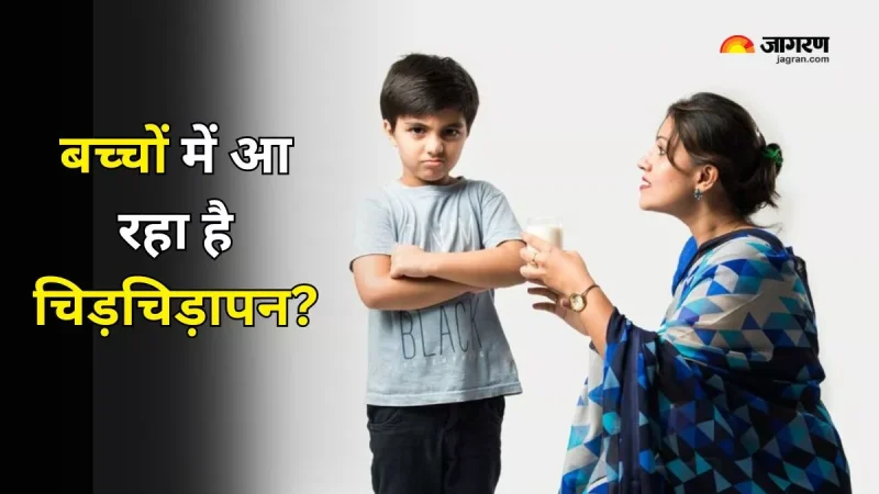 आक्रामक व्यवहार के कारण: कारकों का विश्लेषण