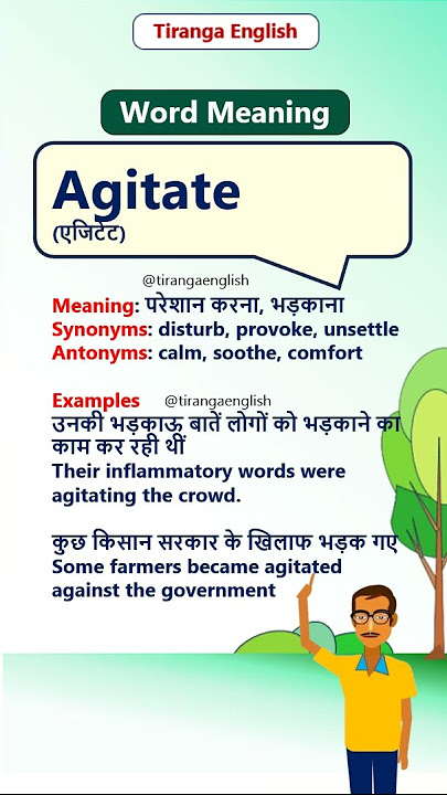 agitated meaning in hindi - Hình 5