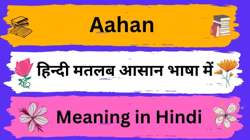 ahaan meaning in hindi - Hình 4