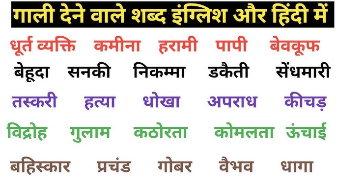 विभिन्न संदर्भों में गलियारा का अर्थ: धार्मिक, वाणिज्यिक, आदि (Vibhinn sandarbhon mein galiyaara ka arth: dhaarmik, vaanijyik, aadi)