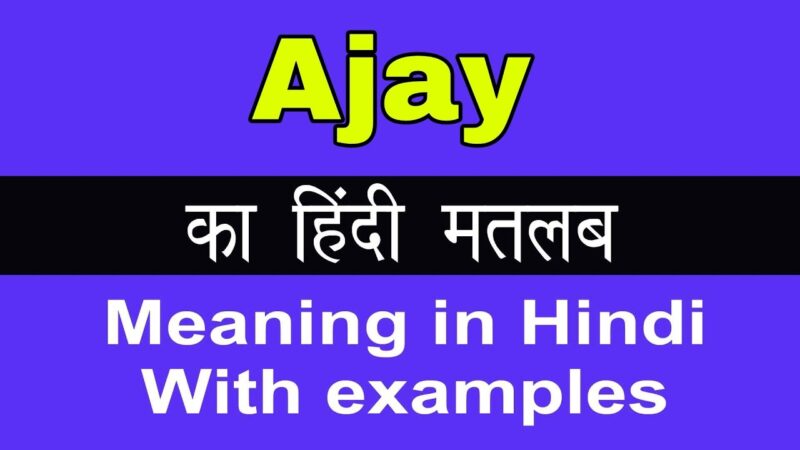 ajay meaning in hindi - Hình 5