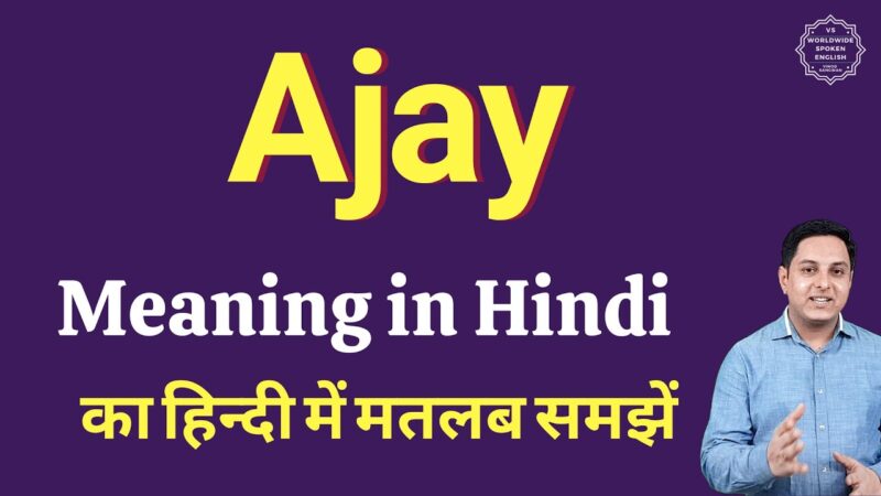 ajay meaning in hindi - Hình 1