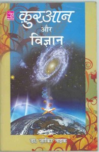 alhamdulillah for everything meaning in hindi 4